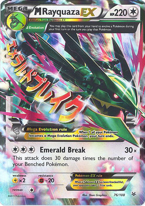 M Rayquaza EX (76/108) [XY: Roaring Skies] main image 1