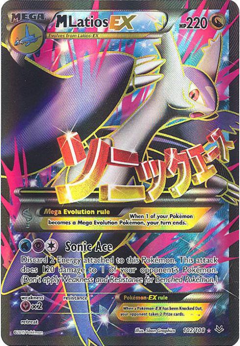 pokemon cards latios Latios [GOLD STAR] #66 Pokemon Japanese Clash Of The Blue Sky