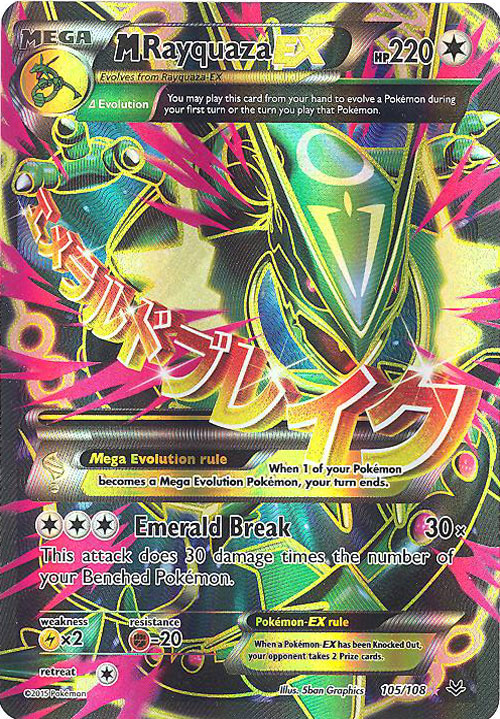 Mega Rayquaza EX 105/108 Pokémon card from Roaring Skies for sale