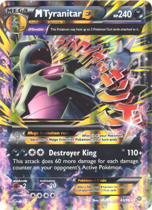 pokemon black and white promo cards Jumbo Pokemon Card Frame – Card Grids main image 0