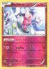 Pokemon Card - Generations 52/83 - MR. MIME (reverse holo) (Mint)