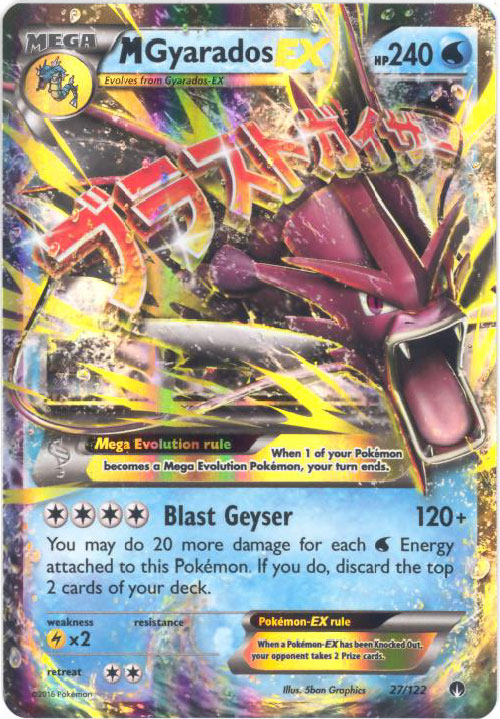Pokemon Card - XY BREAKpoint 27/122 - MEGA M GYARADOS EX (holo-foil