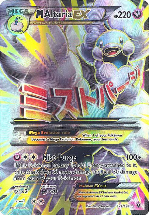 Pokemon Card - Fates Collide 121/124 - MEGA M ALTARIA EX (full art  holo-foil)