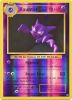 Pokemon Card - XY: Evolutions 48/108 - HAUNTER (reverse holo) (Mint)