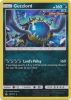 Pokemon Card - S&M: Forbidden Light 80/131 - GUZZLORD (holo-foil) (Mint)