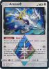 Pokemon Card - S&M: Forbidden Light 96/131 - ARCEUS (Prism Star) (holo-foil) (Mint)