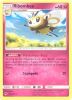 Pokemon Card - S&M: Lost Thunder 146/214 - RIBOMBEE (rare) (Mint)