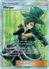 Pokemon Card - S&M: Team Up 178/181 - MORGAN (full art - holo) (Mint)