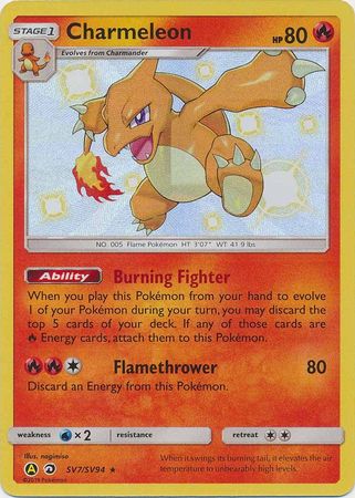 hidden fates shiny pokemon cards SV58/SV94 Xurkitree GX | Rare Ultra Card | Hidden Fates Shiny Vault main image 1