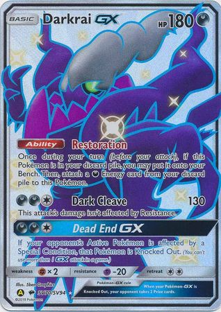 shiny foil pokemon cards Amazon.com: Pokemon - Virizion-EX (9) - Plasma Blast main image 0