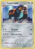 Pokemon Card - Sword & Shield 137/202 - COPPERAJAH (holo-foil) (Mint)