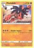 Pokemon Card - Sword & Shield 106/202 - MUDSDALE (rare) (Mint)