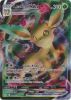 Pokemon Card - S&S: Evolving Skies 008/203 - LEAFEON VMAX (holo-foil) (Mint)