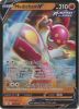 Pokemon Card - S&S: Evolving Skies 083/203 - MEDICHAM V (holo-foil) (Mint)