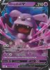 Pokemon Card - S&S: Brilliant Stars 057/172 - GRANBULL V (holo-foil) (Mint)