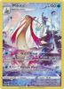 Pokemon Card - S&S: Silver Tempest TG02/TG30 - MILOTIC (holo-foil) (Mint)