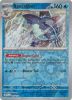 Pokemon Card - S&V: Paldea Evolved 060/193 - BAXCALIBUR (reverse holo) (Mint)