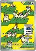 Pokemon Card - S&V: Obsidian Flames 207/197 - PIDGEY (Illustration Rare) (Mint)