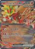 Pokemon Card - S&V: Temporal Forces 038/162 - GOUGING FIRE EX (double rare holo-foil) (Mint)