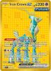 Pokemon Card - S&V: Temporal Forces 216/162 - IRON CROWN EX (Hyper Rare) (Mint)