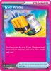 Pokemon Card - S&V: Twilight Masquerade 152/167 - HYPER AROMA (ACE SPEC Rare) (Mint)