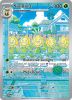 Pokemon Card - S&V: Twilight Masquerade 169/167 - SUNFLORA (Illustration Rare) (Mint)