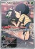 Pokemon Card - S&V: Twilight Masquerade 171/167 - POLTCHAGEIST (Illustration Rare) (Mint)