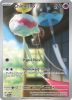 Pokemon Card - S&V: Twilight Masquerade 179/167 - CHIMECHO (Illustration Rare) (Mint)