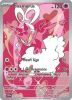 Pokemon Card - S&V: Twilight Masquerade 180/167 - ENAMORUS (Illustration Rare) (Mint)