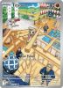 Pokemon Card - S&V: Twilight Masquerade 183/167 - TIMBURR (Illustration Rare) (Mint)