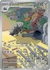 Pokemon Card - S&V: Twilight Masquerade 184/167 - LAIRON (Illustration Rare) (Mint)