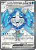 Pokemon Card - S&V: Twilight Masquerade 194/167 - WELLSPRING MASK OGERPON EX (ultra rare) (Mint)