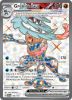 Pokemon Card - S&V: Twilight Masquerade 198/167 - GRENINJA EX (ultra rare) (Mint)