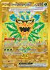Pokemon Card - S&V: Twilight Masquerade 221/167 - TEAL MASK OGERPON EX (Hyper Rare) (Mint)