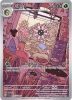 Pokemon Card - S&V: Stellar Crown 145/142 - LILEEP - 145/142 (Illustration Rare) (Mint)