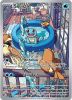 Pokemon Card - S&V: Stellar Crown 148/142 - SQUIRTLE (Illustration Rare) (Mint)