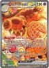 Pokemon Card - S&V: Stellar Crown 169/142 - DACHSBUN EX - 169/142 (special illustration rare) (Mint)