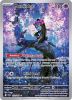 Pokemon Card - S&V: Shrouded Fable 072/064 - MUNKIDORI (Illustration Rare) (Mint)