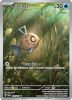 Pokemon Card - S&V: Surging Sparks 198/191 - FEEBAS (holo-foil) (Mint)