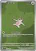 Pokemon Card - S&V: Surging Sparks 212/191 - SLAKOTH (holo-foil) (Mint)