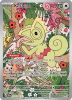 Pokemon Card - S&V: Surging Sparks 213/191 - KECLEON (holo-foil) (Mint)