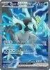Pokemon Card - S&V: Surging Sparks 218/191 - BLACK KYUREM EX (holo-foil) (Mint)