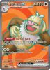 Pokemon Card - S&V: Surging Sparks 227/191 - SLAKING EX (holo-foil) (Mint)