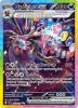 Pokemon Card - S&V: Surging Sparks 240/191 - HYDREIGON EX (holo-foil) (Mint)