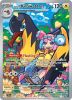 Pokemon Card - S&V: Journey Together 163/159 - IONO'S KILOWATTREL (illustration rare) (Mint)