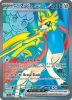 Pokemon Card - S&V: Journey Together 176/159 - HOP'S ZACIAN EX (ultra rare holo) (Mint)