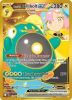 Pokemon Card - S&V: Journey Together 188/159 - IONO'S BELLIBOLT EX (hyper rare) (Mint)