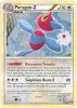 Pokemon Card - HS: Triumphant 7/102 - PORYGON-Z (holo-foil) (Mint)