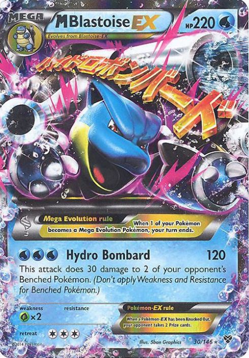 xy ex pokemon cards Mewtwo EX (158/162) [XY: BREAKthrough] main image 0