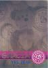 TY Beanie Babies BBOC Card - Series 2 Rare Bear (BLUE) - GARCIA The Bear (Mint)